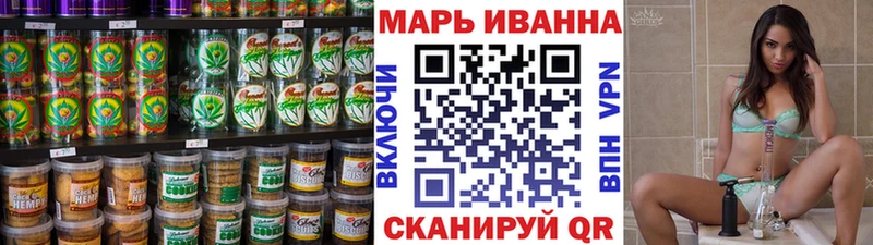 продажа наркотиков  Новоаннинский  Cannafood марихуана 