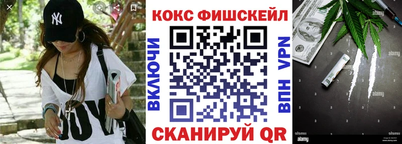 OMG   Новоаннинский  Кокаин Эквадор  где купить  