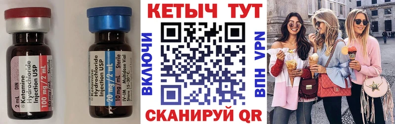 Кетамин ketamine  Новоаннинский 