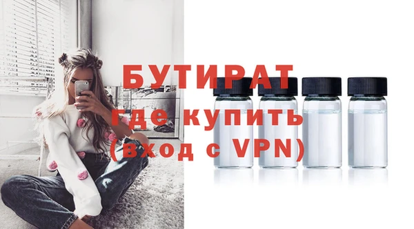 скорость mdpv Балахна