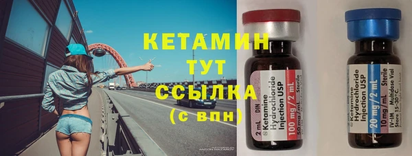марки nbome Баксан