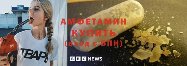 скорость mdpv Балахна
