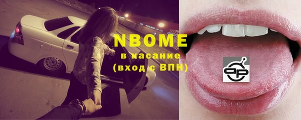 марки nbome Баксан