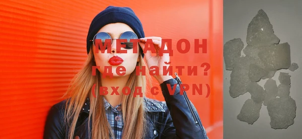 скорость mdpv Балахна