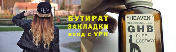 наркотики Балабаново