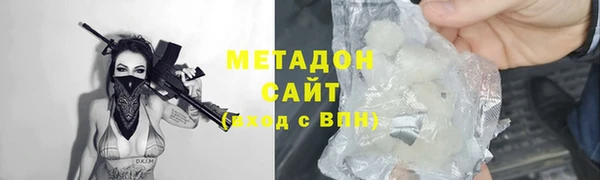 скорость mdpv Балахна