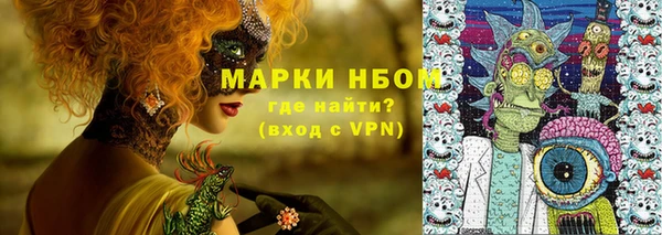 марки nbome Баксан