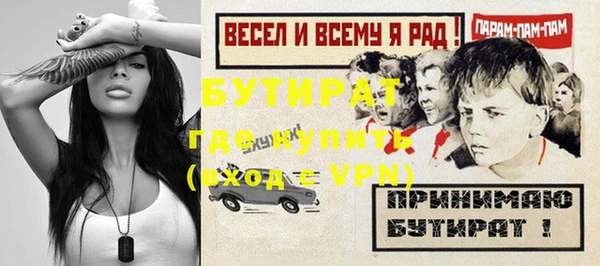 наркотики Балабаново