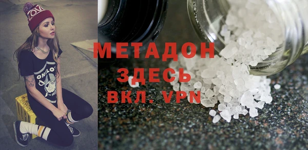 скорость mdpv Балахна