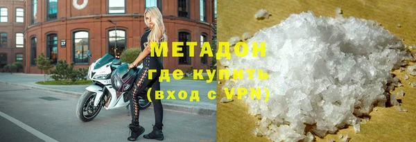 скорость mdpv Балахна