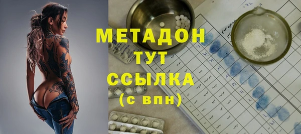 марки nbome Баксан