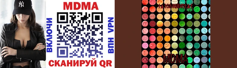 MDMA молли как найти закладки Новоаннинский