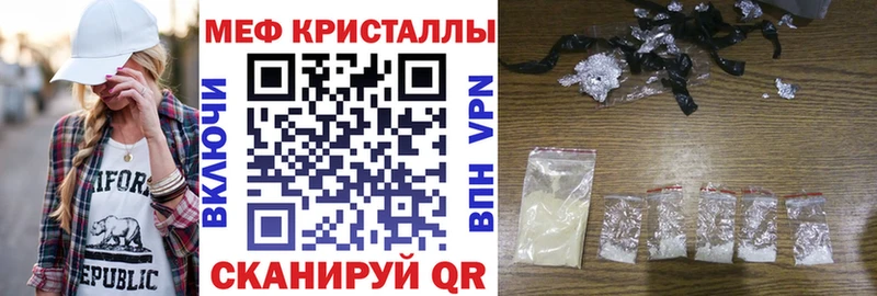 маркетплейс Telegram  как найти закладки  Новоаннинский  МЯУ-МЯУ mephedrone 