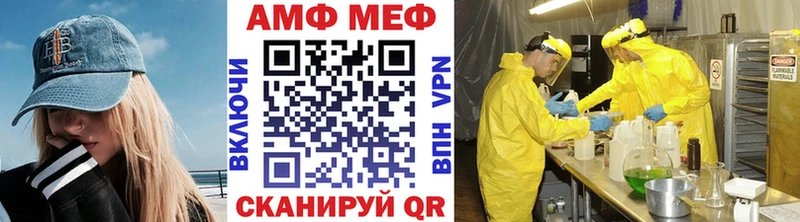мега маркетплейс  Новоаннинский  Первитин кристалл 