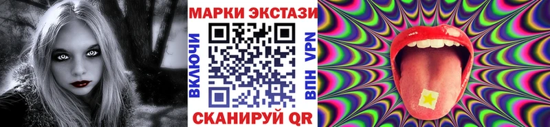 kraken маркетплейс  Новоаннинский  Марки NBOMe 1500мкг 
