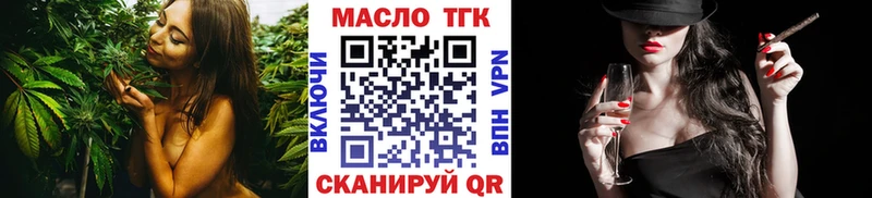 Дистиллят ТГК жижа  как найти закладки  Новоаннинский 