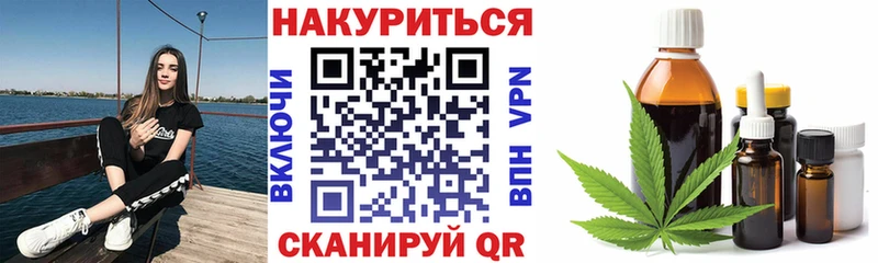 Шишки марихуана OG Kush  Новоаннинский 